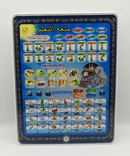Islamic Educational Learning Board for Kids | Namaz & Dua Learning Toy