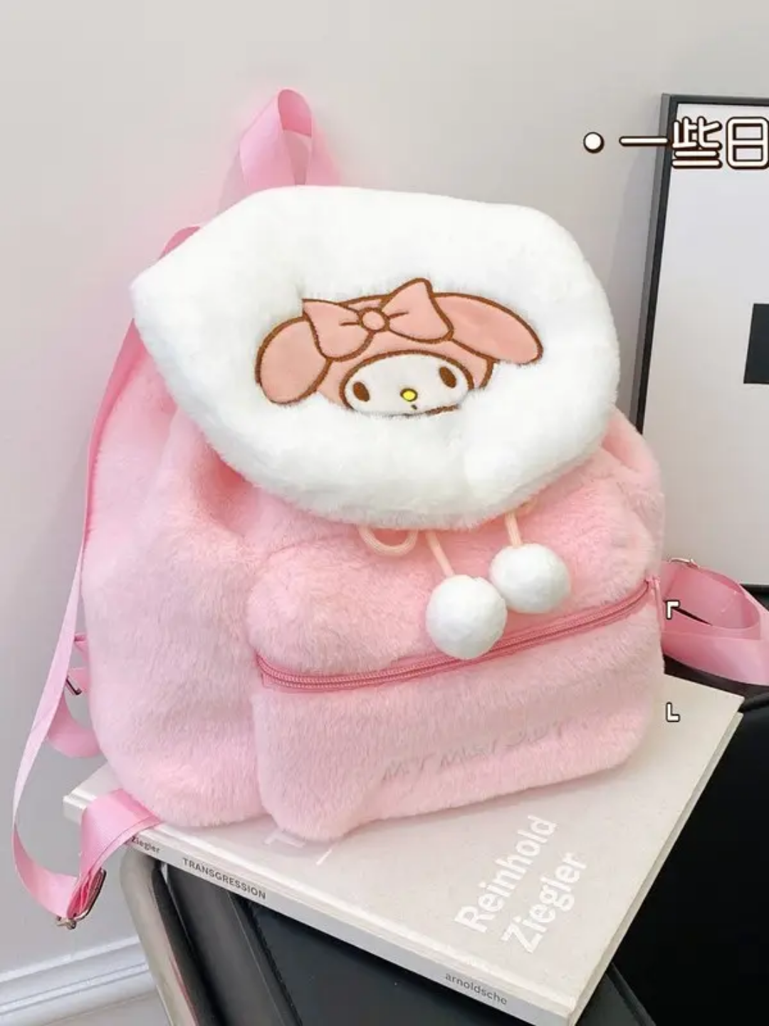 Sanrio Backpack