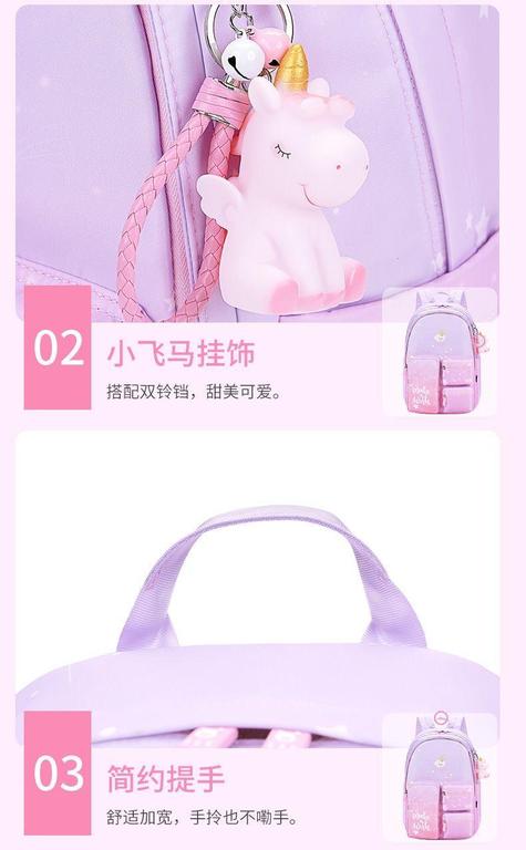 Enchanting Unicorn School Bag for Girls