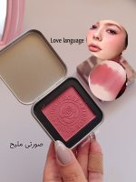 Mocallure Powder Creamy Rose Blush