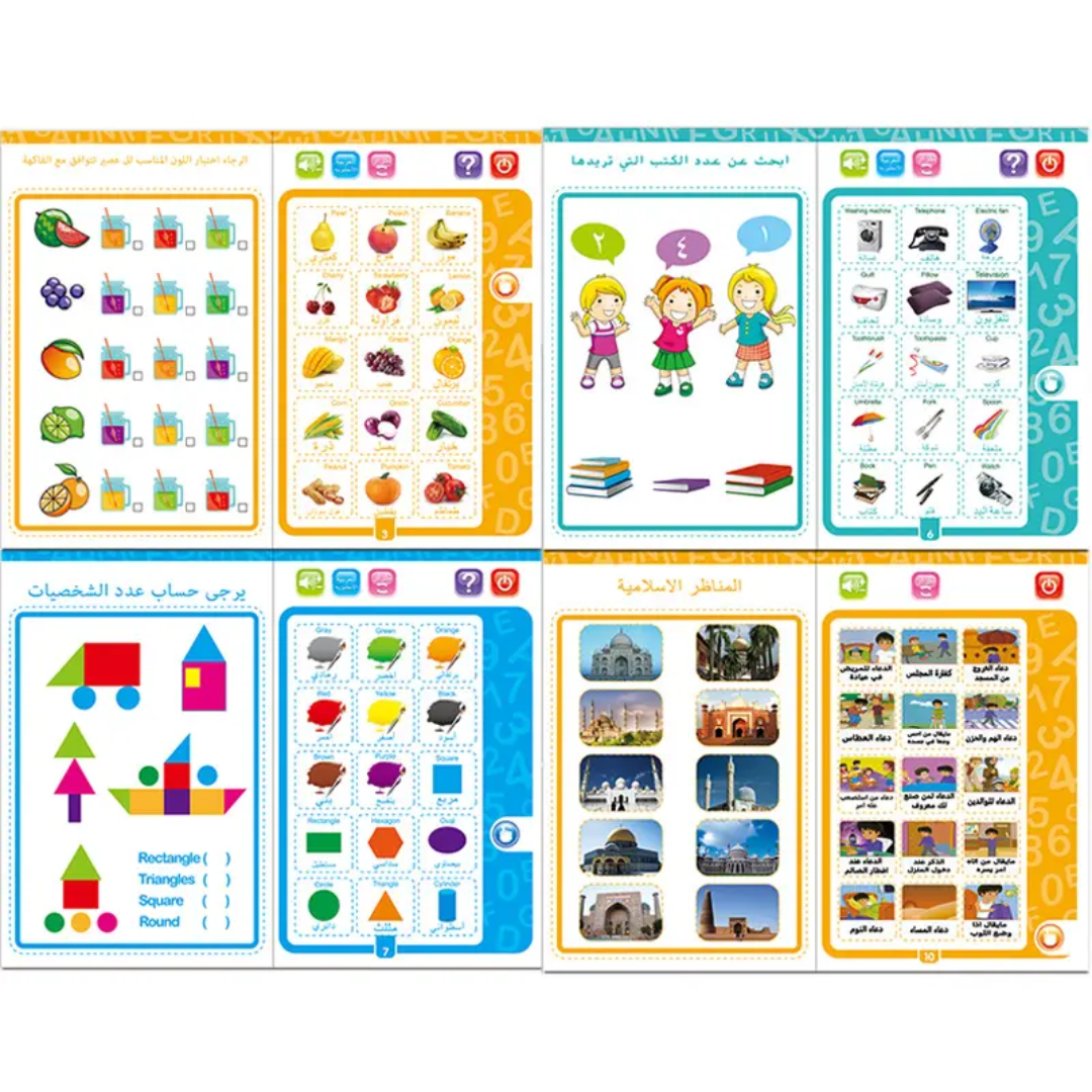 Islamic E Book For Kids