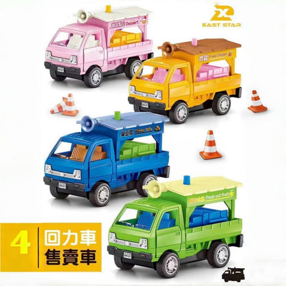 Pack Of 4 Suzuki Food Pickup Truck | Pull Back cars